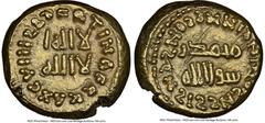 Islamic Dynasties Umayyad. temp. Suleiman ibn 'Abd al-Malik (AH 96-99 / AD 715-717) gold Solidus AH 98 (AD 717) MS62 NGC, North Africa mint, A-121M (RRR), Bernardi-34Ca. 4.29gm. Latin & Arabic legends