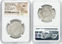 Ancients Oriental SASANIAN EMPIRE. Khusru II (AD 591-628). AR drachm (31mm, 6h). NGC MS. Bust of Khusru II right, wearing mural crown with frontal crescent, two wings, and star-in-crescent, ribbons an