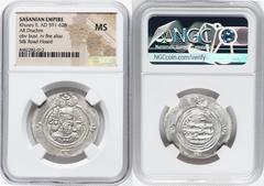 Ancients Oriental SASANIAN EMPIRE. Khusru II (AD 591-628). AR drachm (31mm, 9h). NGC MS. Bust of Khusru II right, wearing mural crown with frontal crescent, two wings, and star-in-crescent, ribbons an