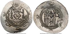 Islamic Dynasties Abbasid Governors of Tabaristan Abbasid governors of Tabaristan 5-Piece Lot of Assorted Hemidrachms NGC, 1) Sulayman Hemidrachm ND (AD 787-789) - AU (Brushed), A-65 2) Sulayman Hemid
