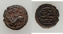 Mixed Group of India & Ottoman, an interesting selection of India silver and copper coins including a temple token, and Ottoman issues including a gold pattern 1/4 Altun 1223AH Year 7. Grades vary but