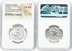 Ancients Ancient Lots ANCIENT LOTS. Oriental. Sasanian Kingdom. Yazdgard (Yazdgird) I (AD 399-420). Lot of three (3) AR drachms. NGC Choice AU. 1) SASANIAN KINGDOM. Yazdgard (Yazdgird) I (AD 399-420).