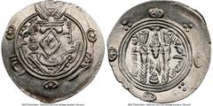 Islamic Dynasties Abbasid Governors of Tabaristan Abbasid Governors of Tabaristan 5-Piece Lot of Certified Assorted Hemidrachms ND (AD 780-793) 1) Sulayman Hemidrachm ND (AD 787-789) - Ch AU, A-65 2) 