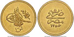 Islamic Dynasties Ottoman Empire Ottoman Empire. Abdul Mejid gold 100 Qirsh AH 1255 Year 5 (1843/1844) AU Details (Harshly Cleaned) NGC, KM235.1. HID05401242017 © 2024 Heritage Auctions | All Rights R