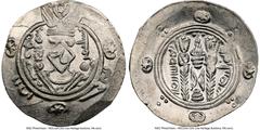 Islamic Dynasties Abbasid Governors of Tabaristan Abbasid Governors of Tabaristan 5-Piece Lot of Certified Hemidrachms NGC, 1) Sulayman Hemidrachm ND (AD 787-789) - MS, A-65 2) Sulayman Hemidrachm ND 