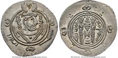 Islamic Dynasties Abbasid Governors of Tabaristan Abbasid Governors of Tabaristan 5-Piece Lot of Certified Assorted Hemidrachms MS NGC 1) Anonymous Hemidrachm ND (c.AD 780-793) 2) Anonymous Hemidrachm