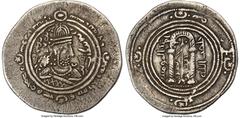 Islamic Dynasties Umayyad Caliphate. Abd al-Malik (AH 65-86 / AD 685-705). AR drachm (30mm, 3.51 gm, 9h). VF. Uncertain mint, possibly Damascus. AH 75 (ca. AD 693-694). Bism illah la i-laha illa Allah