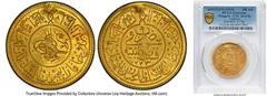 Islamic Dynasties Ottoman Empire Ottoman Empire. Mahmud II gold 2 Rumi Altin AH 1223 Year 9 (1815) UNC Details (Plugged) PCGS, Constantinople mint, KM617, Fr-93. 4.77gm. HID05401242017 © 2024 Heritage