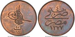 Islamic Dynasties Ottoman Empire Ottoman Empire. Abdul Aziz 10 Para AH 1277 Year 4 (1864) MS65 Brown NGC, KM241. First year of this type. NGC Top Pop with lovely iridescent patina in-hand. A gem offer