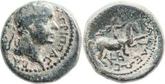 Agrippa I (37 - 44 AD). Mint of Caesarea Maritima. AE (21mm, 10.25 gm, 12h). BA[CΙΛ]Ε[ΩC] ΑΓΡΙΠΠΑC (of King Agrippa); diademed head Agrippa I to r. / ΑΓ[ΡΙΠΠΑ ΥΙ]ΟΥ ΒΑCIΛΕΩC (Agrippa, son of the king)