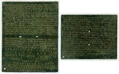 Marcus Aurelius  and Commodus (AD 177-180). Bronze Military Diploma for Cavalryman Sisceius, Dated  23 March AD 178.  Intact first tablet with two binding holes sat the center and a hinge hole at the 