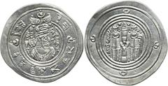 Arab-Sasanian, al-Hajjaj b. Yusuf, AH 75-95 / AD 694-713, silver drachm (4.02, 32mm). BYŠ (Bishapur), AH 76, governor's name in Arabic (the first occasion on Islamic silver coins), extended shahada in