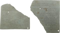 Hadrian (AD 117-138). Bronze Military Diploma for Itaxae Stamillae, Dated 20 August AD 127. A partial bronze tablet approx 11 X 12.3 cm, in thickness about 0.8mm, representing about 70 percent of the 