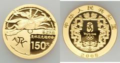 People's Republic of China. (2) Six-piece Olympic gold and silver sets, Series I and II, 2008, Q(2) gold 150 Yuan (1/3 oz.), Archery and Equestrian; (4) silver 10 Yuan (1 oz.), Hoop Rolling, Goat Jump