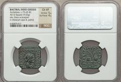 INDO-GREEK KINGDOMS. Archebius (ca. 75-65 BC). AE square quadruple ( 9.03 gm). Diademed, draped bust of Zeus right, lotus-tipped scepter over shoulder / Caps of the Dioscuri, three dots in trianglular