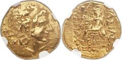 PONTIC KINGDOM. Time of Mithradates VI Eupator (120-63 BC). AV stater (19mm, 8.25 gm). Tomis, name and types of Lysimachus of Thrace, 88-86 BC. Diademed head of the deified Alexander the Great right, 