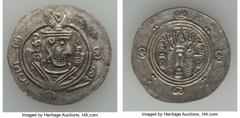 Islamic Dynasties A Trio of Arab-Sasanian and Tabaristan Issues, 1) Arab-Sasanian. Ziyad b. Abi Sufyan (AH 45-54 / AD 665-673) Drachm AH 43 (AD 663/4) Good VF, Darabjird mint, 3.67g, A-8. Struck with 