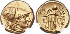 Ancients MACEDONIAN KINGDOM. Alexander III the Great (336-323 BBC). AV stater (18mm, 8.39 gm, 12h). Late posthumous issue of Bithynia, Calchedon or Thrace, Callatis, ca. 250-225 BC. Head of Athena rig