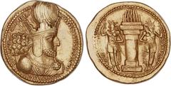 Ancients SASANIAN KINGDOM. Shapur I the Great (AD 240-272). AV dinar (23mm, 7.25 gm, 3h). Mint I ("Ctesiphon"), Phase II, circa AD 260-272. Bust of Shapur right, wearing mural tiara with korymbos and 