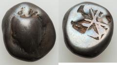 Ancients Greek SARONIC ISLANDS. Aegina. Ca. 550-525 BC. AR stater (11.75). VG. 'Proto sea turtle' seen from above / Incuse square with 'proto-Union Jack' device. HGC 6, 427. Meadows, Group Ib.HID05401
