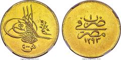 Islamic Dynasties Islamic Dynasties Ottoman Empire. Abdul Hamid II gold 500 Qirsh (5 Pounds) AH 1293 Year 1 (1876/7) MS61 NGC, Misr mint (in Egypt), KM286, Pere-973. The largest, and perhaps most cove