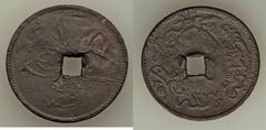 Islamic Dynasties Ottoman Empire. Asia Minor - Boğaz-Hisar: Çanakkale. Anonymous Counterstamped 20 Para ND About VF, 9.80gm, 32mm, Wilski A 2-03 & G S-39 (this coin), cf. KM701 (for host). Displaying 