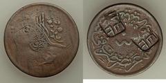 Islamic Dynasties Ottoman Empire. Greece - Isle of Thasos: Potamia. Anonymous Counterstamped 40 Para ND VF, 20.78gm, 37mm, Wilski G 16-14 (this coin), cf. KM670 (for host). Displaying two ΠΕ/XΠ counte