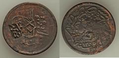 Islamic Dynasties Ottoman Empire. Greece - Isle of Thasos: Sotiras. Pair of Counterstamped 40 Para, includes one example displaying Wilski G 22-06 & G 18-08 (this coin), and one displaying Wilski G 18