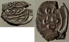 Islamic Dynasties Ottoman Empire. Mustafa II (AH 1106-1115 / AD 1695-1703) Mangir ND (AH 1108 / AD 1696/7) UNC - flan flaws,  Tarabalus Gharb mint (in Libya), 1.23g, 15mm, KM20, ICV-3255, Pere-Unl., D
