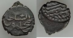 Islamic Dynasties Ottoman Empire. Mahmud I (AH 1143-1168 / AD 1730-1754) Mangir AH 1150 (AD 1737/8) About XF, Bitlis mint (in Turkey), 3.97g, 20mm, KMB190, ICV-3311, Pere-584?, Damali-24-BT-M3a-1150. 