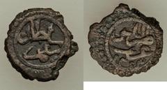 Islamic Dynasties Ottoman Empire. Selim III Mangir AH 1203 (1788/9) About XF, Tarabalus Gharb mint (in Libya), 2.33gm, 17mm, KM58. Well-centered for a clearly crude issue, preserving all of the detail