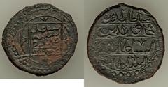 Islamic Dynasties Ottoman Empire. Selim III 20 Para AH 1209 (1794/5) UNC (scuff),  Tarabalus Gharb mint (in Libya), 7.29gm, 31mm, KM-Unl., ICV-Unl, Pere-Unl. An absolutely stunning emission from a min