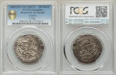 Islamic Dynasties Ottoman Empire. Mahmud II 20 Para AH 1223 Year 10 (1816/7) AU Detail (Repaired) PCGS,  Tarabalus Gharb mint (in Libya), 4.20gm, 30mm, KM139. A very rare piece executed in classically