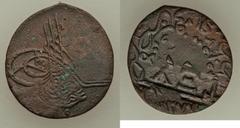 Islamic Dynasties Ottoman Empire. Greece - Isle of Lesbos: Mantamados. Anonymous Counterstamped "5 Para" ND Good VF (residue),  2.74gm, 22mm, Wilski G 19-05, cf. KM700 (for host). Displaying TΞX count