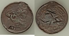 Islamic Dynasties Ottoman Empire. Greece - Isle of Lesbos: Plomari. Anonymous Counterstamped 40 Para ND Good VF, 20.37gm, 39mm, Wilski (Table) G 10-51 (this coin), Wilski G 11-01b, G 4-04, A 3-10CC, c