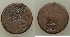 Islamic Dynasties Ottoman Empire. Greece - Isle of Rhodes?. Anonymous Counterstamped 5 Para ND About Fine, 5.10gm, 21mm, Wilski (Table) G S-12 (this coin), cf. KM222 (for host). Displaying two intrica
