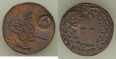 Islamic Dynasties Ottoman Empire. Greece - Isle of Lesbos?. Anonymous Counterstamped 20 Para ND About XF (cleaned), 8.95gm, 30mm, Wilski A T-03, cf. KM701 (for host). Displaying a small Abdul Hamid II