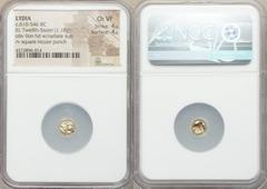 Ancients Greek LYDIAN KINGDOM. Alyattes or Croesus (ca. 610-546 BC). EL 1/12 stater or hemihecte (8mm, 1.18 gm). NGC Choice VF 4/5 - 4/5. Sardes mint. Head of roaring lion right, radiate nodule on for