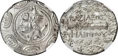 Ancients Greek MACEDONIAN KINGDOM. Philip V (221-179 BC). AR tetradrachm (29mm, 16.97 gm, 12h). NGC MS 5/5 - 3/5, scratches. Head of Perseus left, wearing winged Phrygian helmet with griffin at peak, 