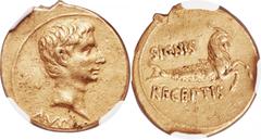 Ancients Roman Imperial Augustus (27 BC-AD 14). AV aureus (20mm, 7.92 gm, 2h). NGC XF 5/5 - 2/5. Pergamum, 19 BC. AVGVSTVS, bare head of Augustus right; linear border / SIGNIS above, RECEPTIS below, c