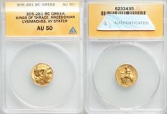 Ancients Greek THRACIAN KINGDOM. Lysimachus (305-281 BC). AV stater (17mm, 11h). ANACS AU 50. Uncertain mint, ca. 295-281 BC. Diademed head of deified Alexander III right, wearing horn of Ammon / BAΣI