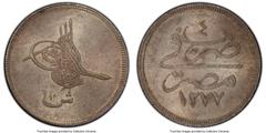 Islamic Dynasties Ottoman Empire. Abdul Aziz 10 Qirsh AH 1277 Year 4 (1863/1864) MS64 PCGS, Mint given as Misr (in Egypt), though struck in Paris, KM257, UBK-pg. 67 (RRR). Variety without flower to ri