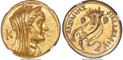 Ancients Greek PTOLEMAIC EGYPT. Arsinöe II Philadelphus (277-270/268 BC). AV mnaieion or octodrachm (27mm, 27.82 gm, 12h). NGC Choice MS 5/5 - 5/5. Posthumous issue of Alexandria, under Ptolemy VI-VII