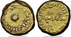 Islamic Dynasties Arab-Byzantine. temp. al-Walid I (AH 86-96 / AD 705-715) gold Solidus Indictional Year 11 (AH 94 / AD 712/713) AU Details (Cleaned) NGC, Uncertain Spanish mint (likely al-Qayrawan), 