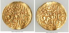 Islamic Dynasties Ottoman Empire Ottoman Empire. Suleyman I (AH 926-974 / AD 1520-1566) gold Sultani AH 926 (AD 1520/1521) VF, Constantinople mint (in Turkey), A-1317. 19.0mm. 3.45gm. HID05401242017 ©