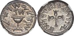 Ancients Judaea JUDAEA. The Jewish War (AD 66-70). AR shekel (22mm, 14.24 gm, 12h). NGC MS S 5/5 - 4/5. Jerusalem, dated Year 2 (AD 67/8). Shekel of Israel (Paleo-Hebrew), ritual chalice with pearled 
