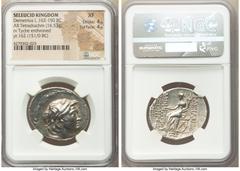 Ancients Greek SELEUCID KINGDOM. Demetrius I Soter (162-150 BC). AR tetradrachm (30mm, 16.53 gm, 12h). NGC XF 4/5 - 4/5. Antioch on the Orontes, dated Seleucid Era 162 (151/0 BC). Diademed head of Dem