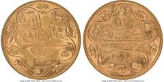 Islamic Dynasties Ottoman Empire Ottoman Empire. Abdul Hamid II gold 100 Qirsh AH 1293 Year 12 (1886/1887) MS63 NGC, Misr mint (in Egypt), KM297. Rose gold color with muted luster and satin surface. A