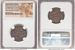 Ancients Byzantine Basil II Bulgaroctonos (AD 976-1025), and Constantine VIII. AR miliaresion (23mm, 2.81 gm, 6h). NGC VF 4/5 - 3/5. Constantinople, AD 989-1025. Єh tOVtw hICAT'-bASILЄI C CwhST', bust