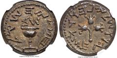 Ancients Judaea JUDAEA. The Jewish War (AD 66-70). AR half-shekel (18mm, 6.96 gm, 11h). NGC AU 5/5 - 3/5. Jerusalem, dated Year 2 (April AD 67-March AD 68). Half of a shekel (Paleo-Hebrew), omer cup w